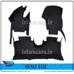 کفپوش گلدوزی بنز EQE موکت دار شش بعدی