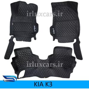 کفپوش گلدوزی کیا K3 موکت دار شش بعدی