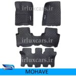 کفپوش گلدوزی کیا موهاوی موکت دار شش بعدی